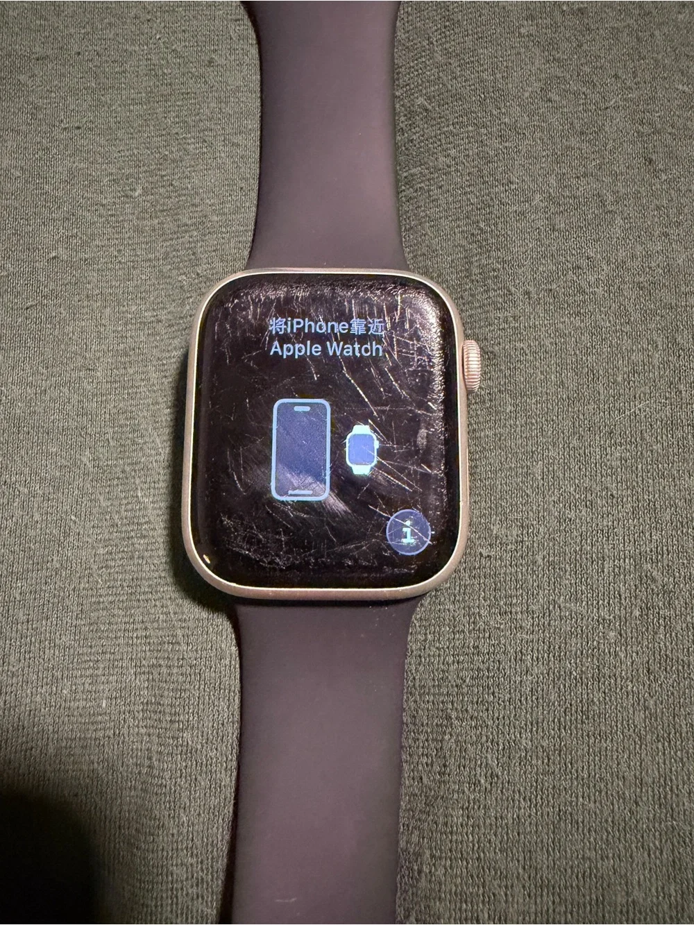 Apple Watch Series 7 45 mm in Starlight Aluminum WiFi and Cellular